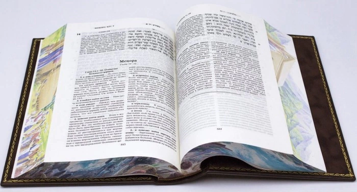 The leather-bound book "The Torah. The Pentateuch and the Haftarot"